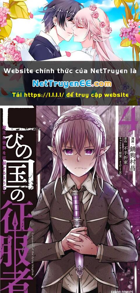 Horobi No Kuni No Seifukusha: Maou Wa Sekai O Seifuku Suru Youdesu Chương 17 Ảnh 2