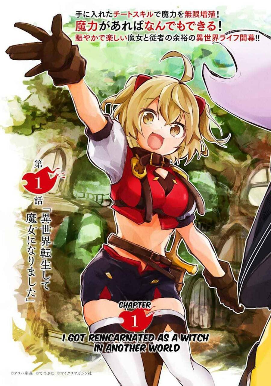 Maryoku Na Majo Ni Narimashita: Souzou Mahou De Kimama Na Isekai Seikatsu Chương 1.1 Ảnh 6