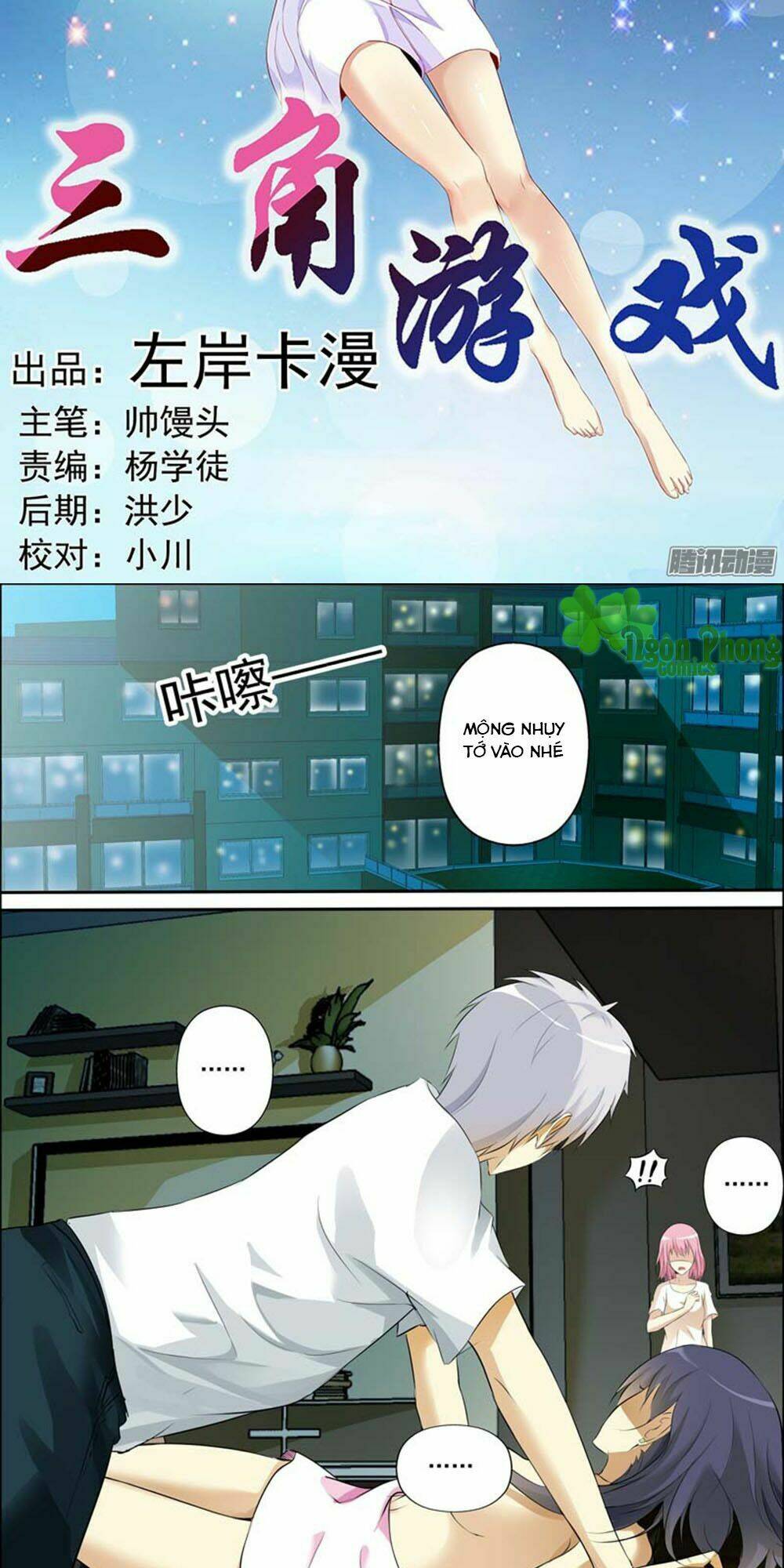 Trò Chơi Ba Cạnh Chương 51 Ảnh 3