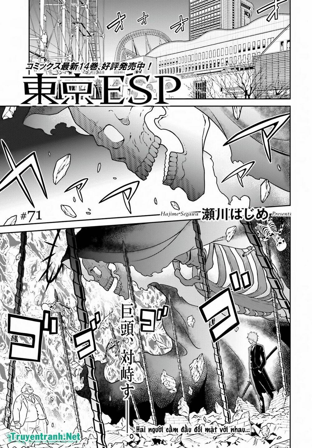 Tokyo Esp Chương 76 Ảnh 2