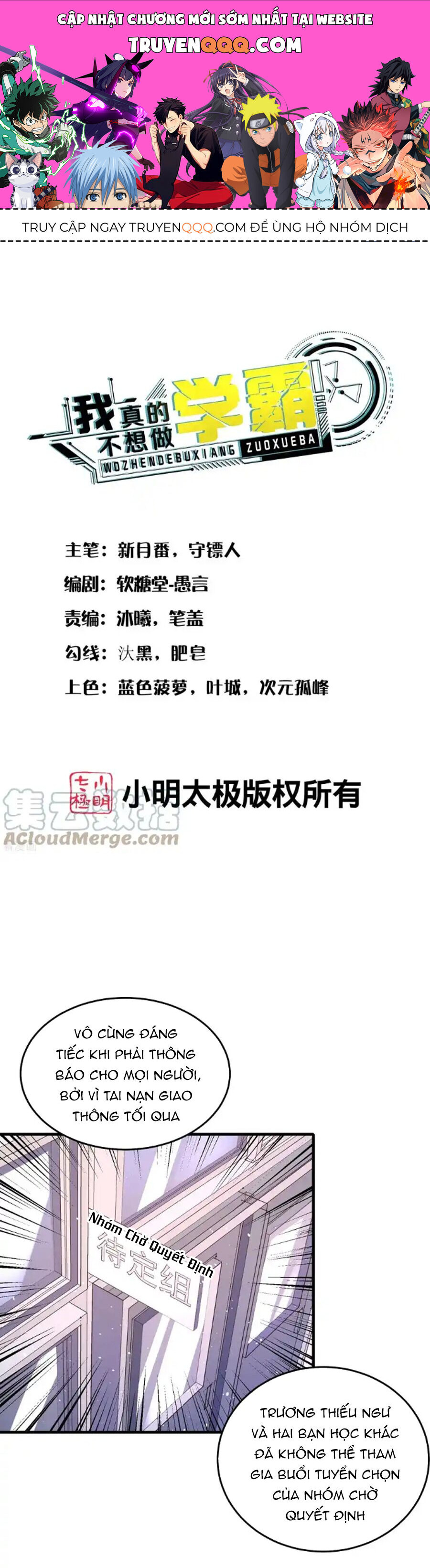 Siêu Năng Bất Lương Học Bá Chương 41 Ảnh 2