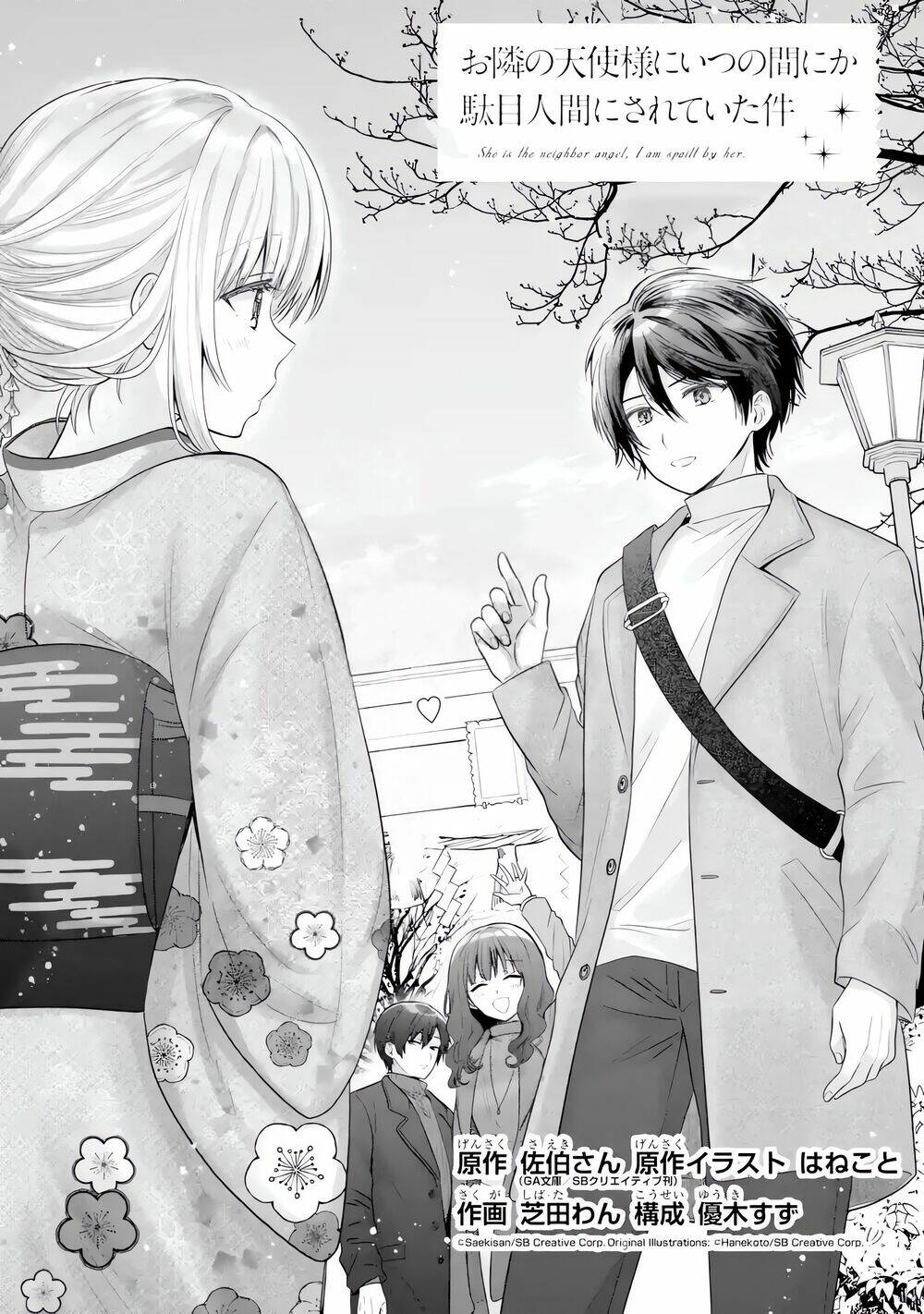 Otonari No Tenshi-Sama Ni Itsunomanika Dame Ningen Ni Sareteita Ken Chương 15.1 Ảnh 3