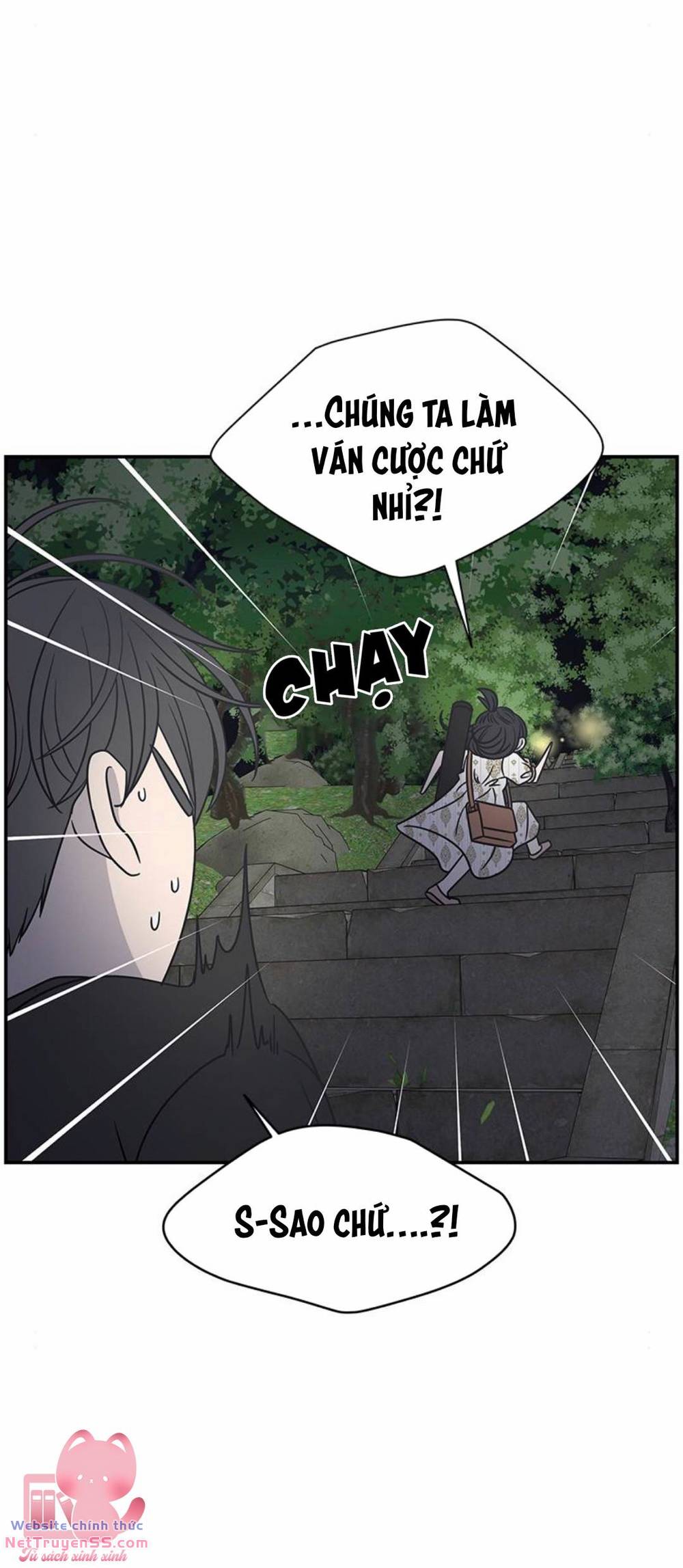 Kế Hoạch Hẹn Hò Của Bareum Chương 96 Ảnh 49