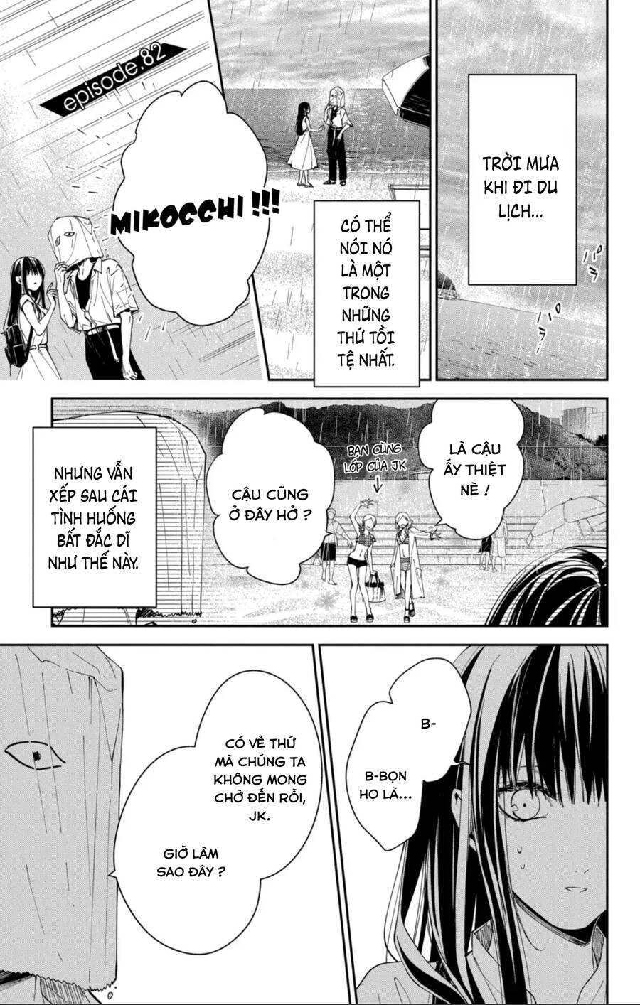 Tsuiraku Jk To Haijin Kyoushi Chương 82 Ảnh 3