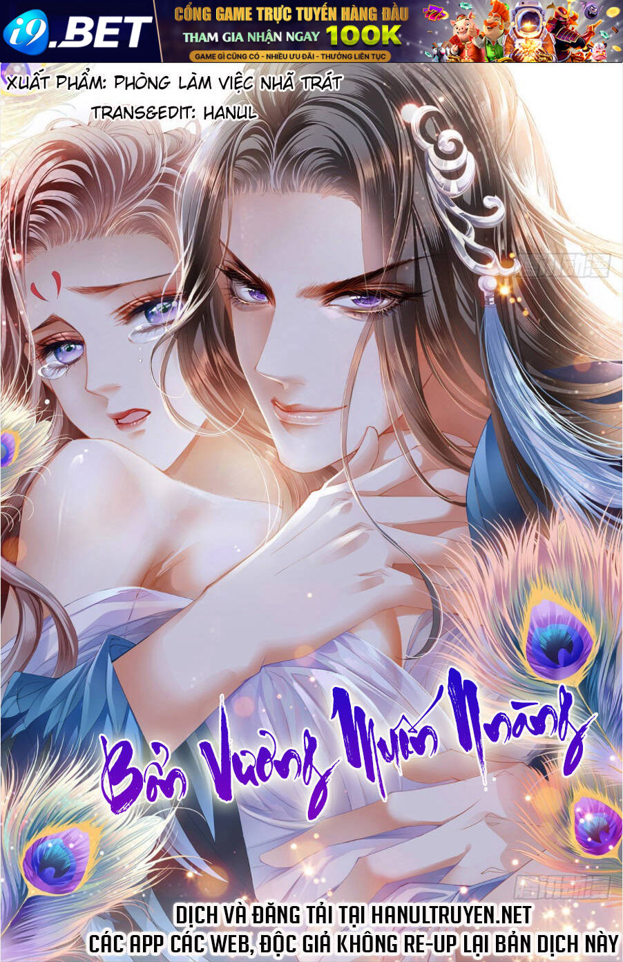 Bổn Vương Muốn Ngươi Chương 197 Ảnh 2