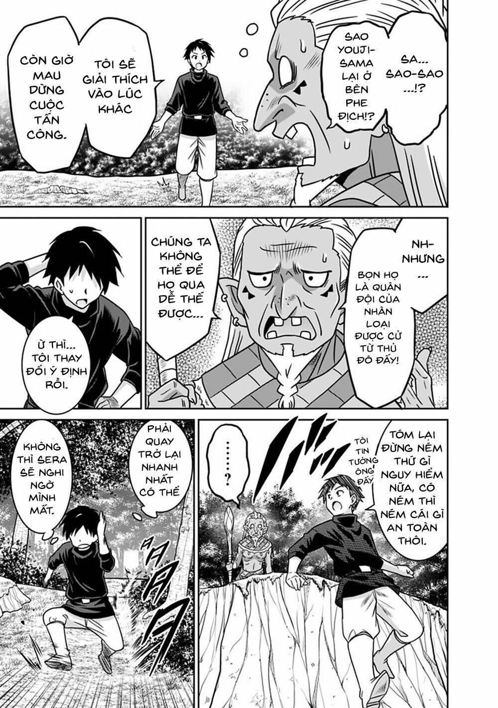 Saikyou No Shuzoku Ga Ningen Datta Ken Chương 45 Ảnh 11