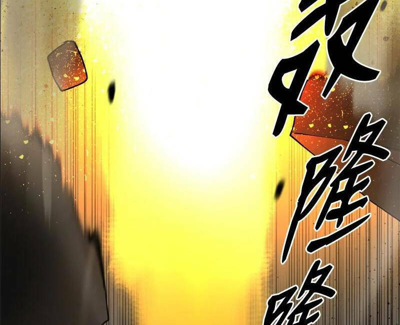 The Dungeon Master Chương 113.5 Ảnh 65