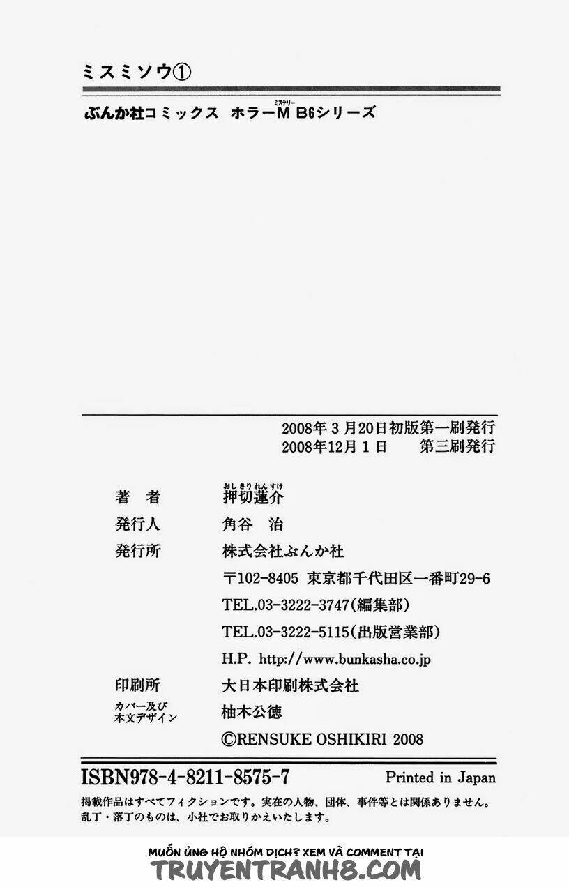 Misu Misou Chương 7 Ảnh 32