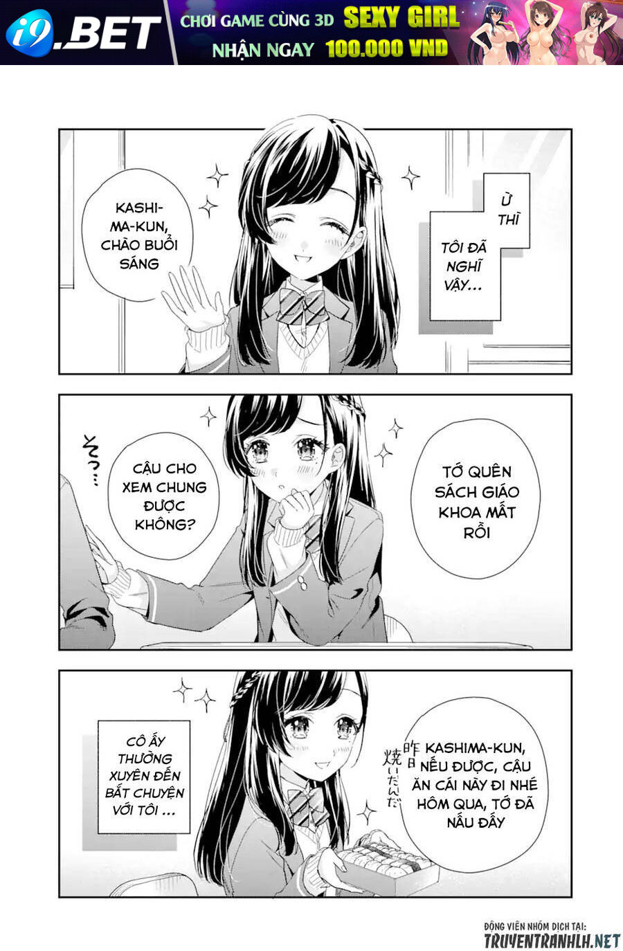 Our Dating Story: The Experienced You And The Inexperienced Me Chương 4.1 Ảnh 8