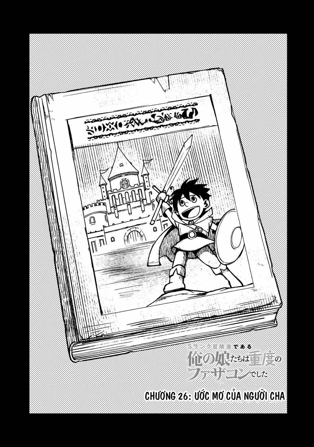 S Rank Boukensha De Aru Ore No Musume-Tachi Wa Juudo No Father Con Deshita Chương 26 Ảnh 6