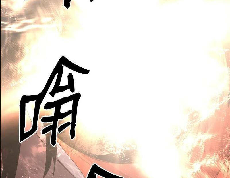 The Dungeon Master Chương 113 Ảnh 37