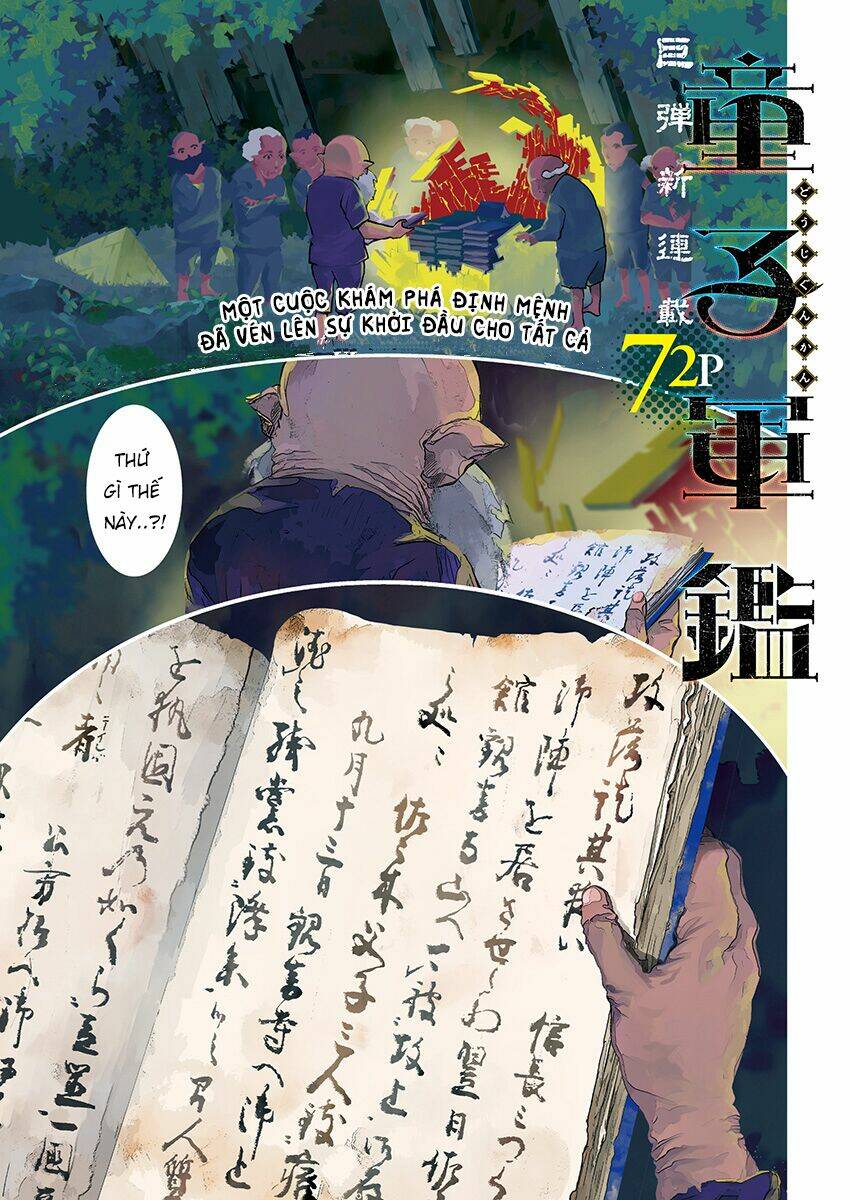 Doujigun Kan Chương 1 Ảnh 5