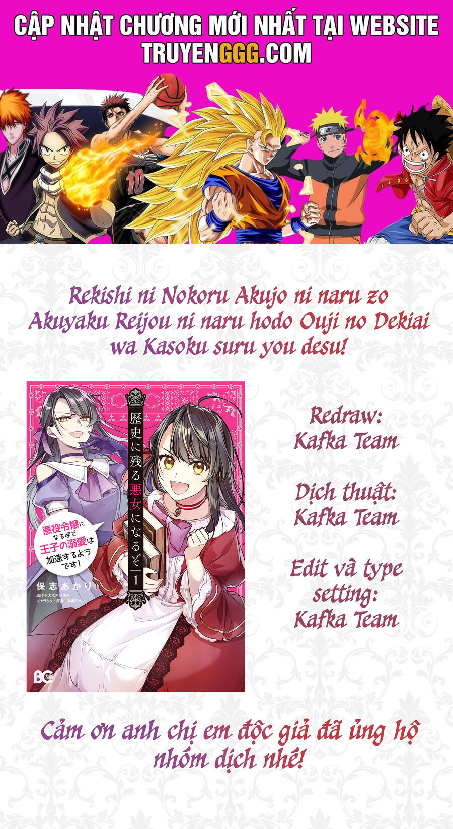 Rekishi Ni Nokoru Akujo Ni Naru Zo Akuyaku Reijou Ni Naru Hodo Ouji No Dekiai Wa Kasoku Suru You Desu! Chương 14 Ảnh 2
