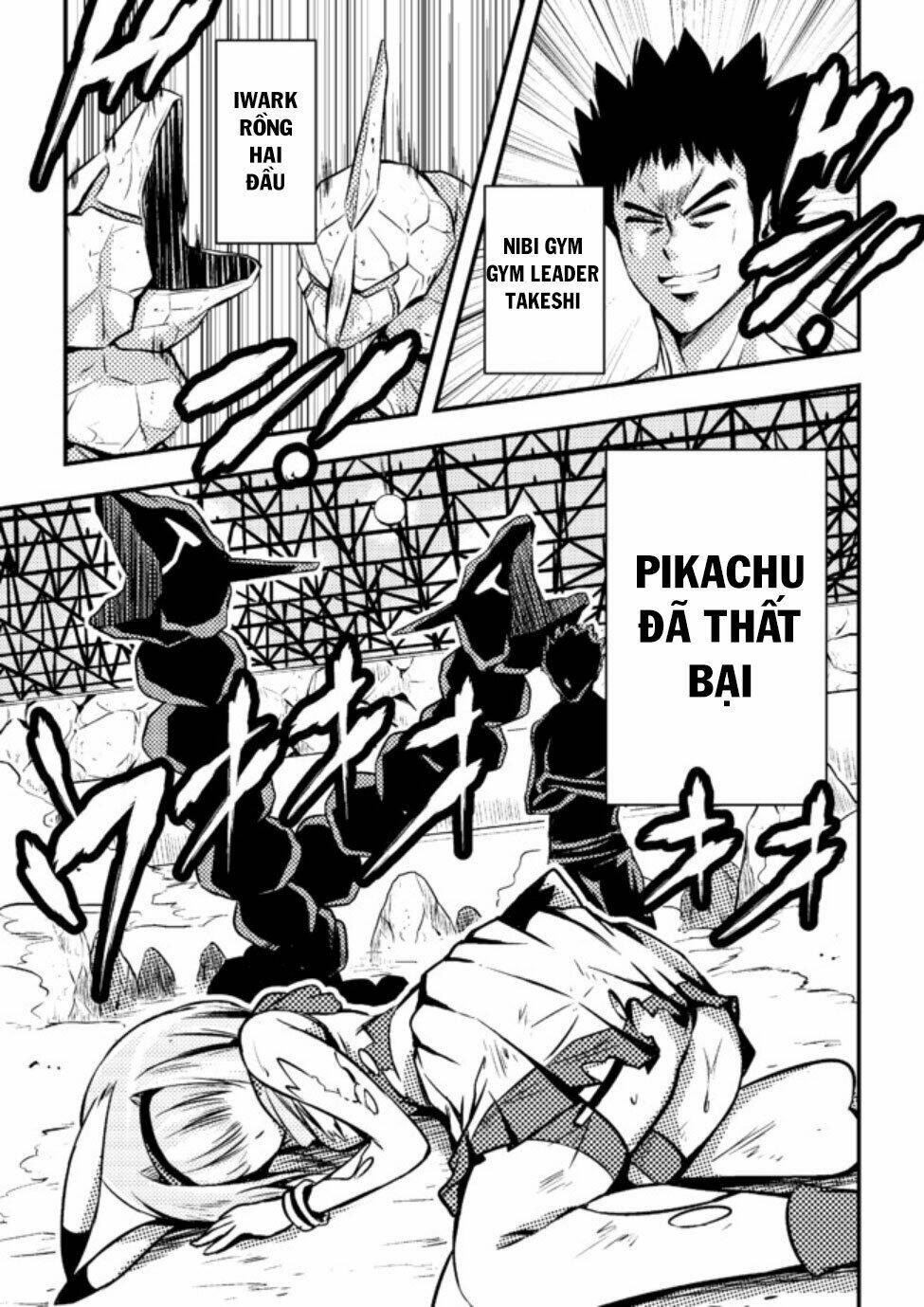Usui Hon-Shuu No Suru Pokémon Chương 6 Ảnh 3