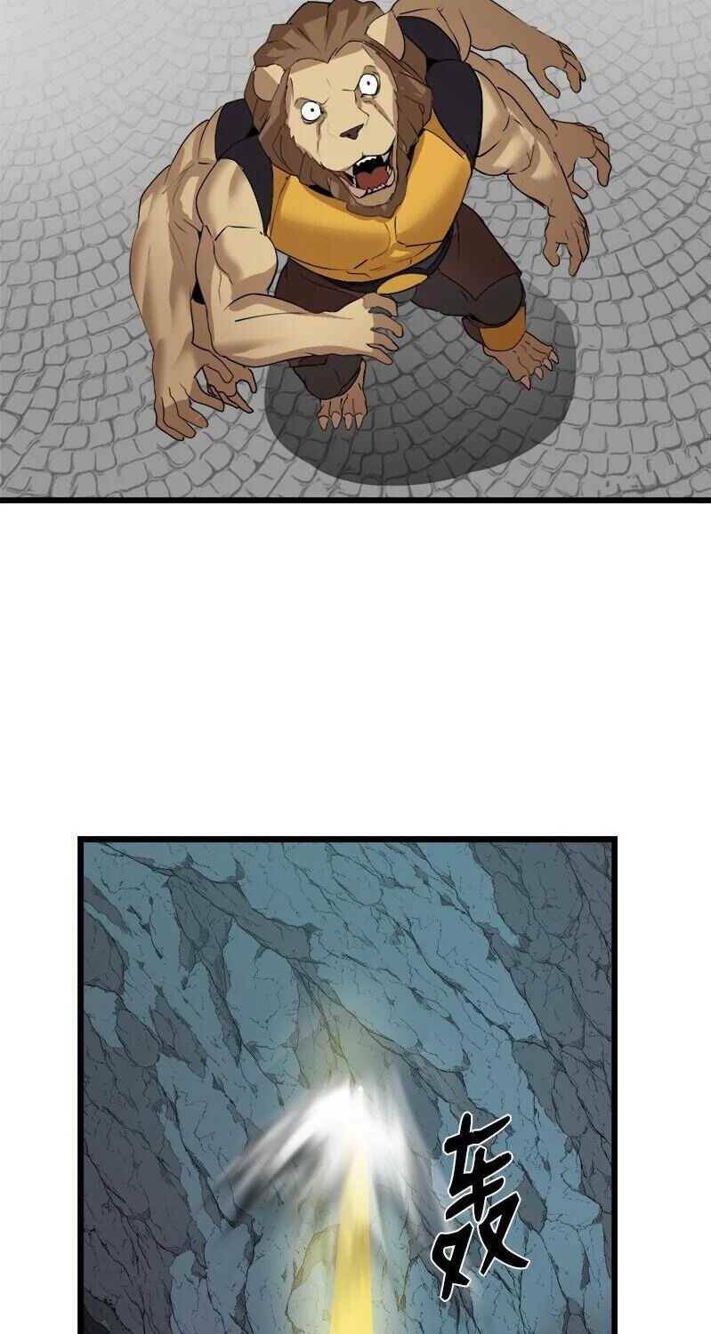 The Dungeon Master Chương 114 Ảnh 41
