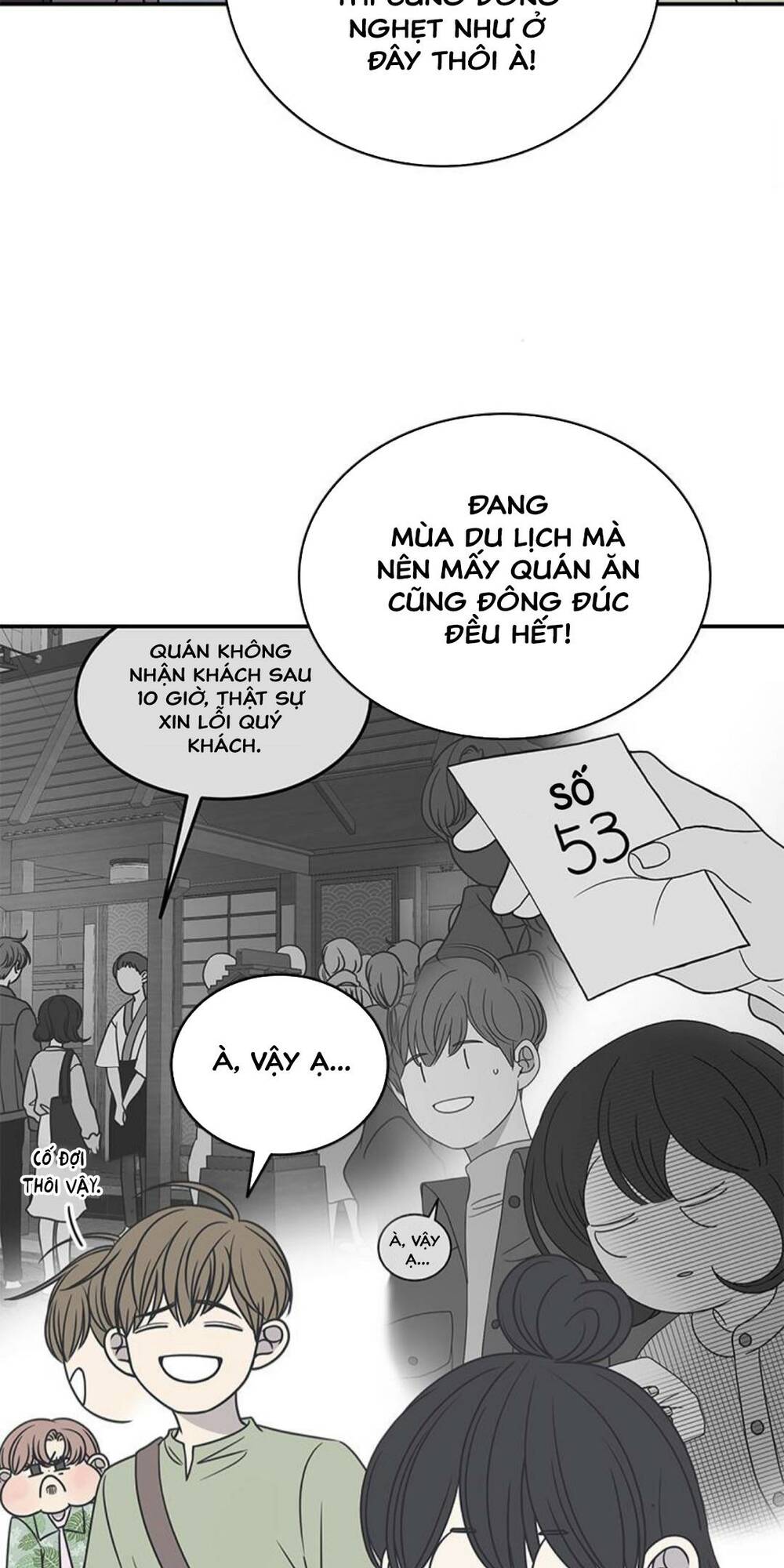 Kế Hoạch Hẹn Hò Của Bareum Chương 88 Ảnh 24