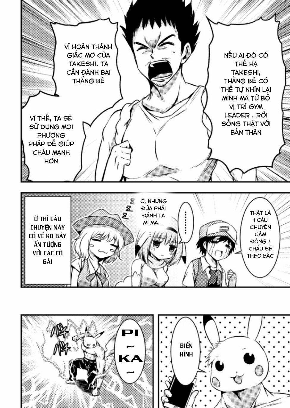 Usui Hon-Shuu No Suru Pokémon Chương 6 Ảnh 9