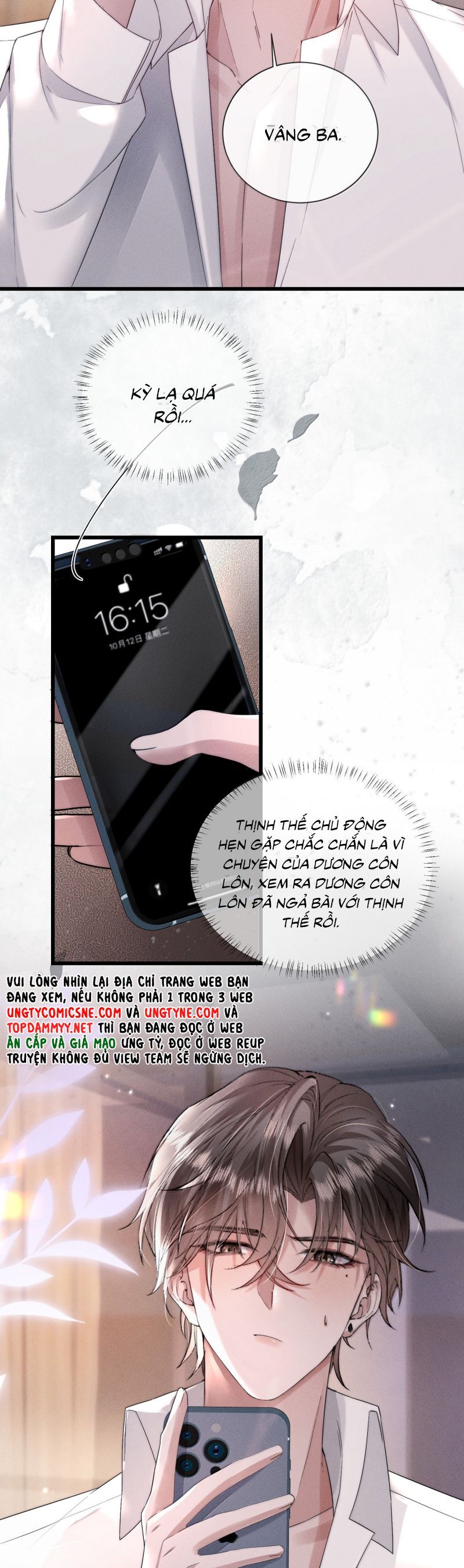 Kế Hoạch Tự Dưỡng Cuồng Khuyển Chương 63 Ảnh 23