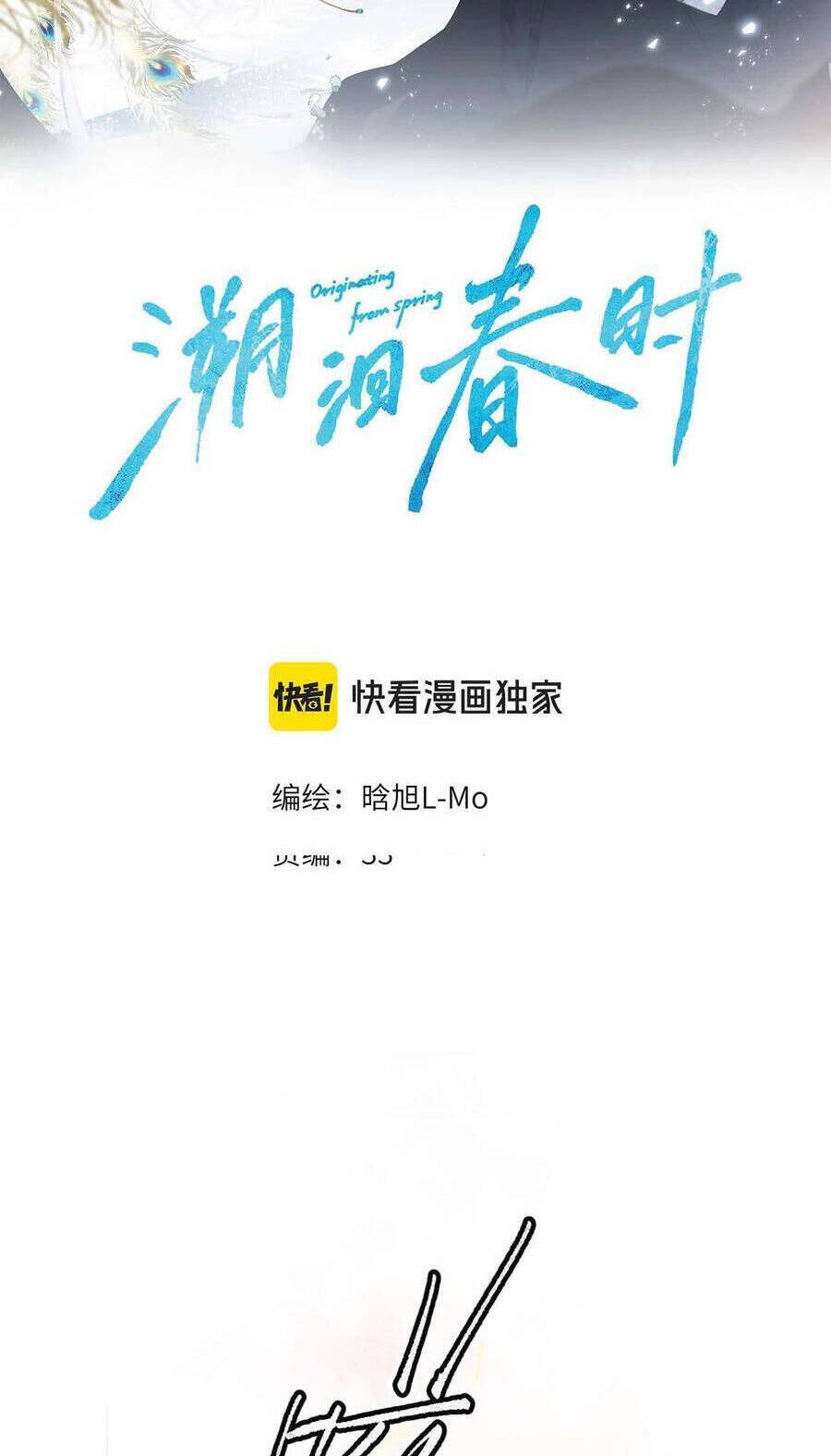 Ngược Dòng Mùa Xuân Chương 15 Ảnh 3