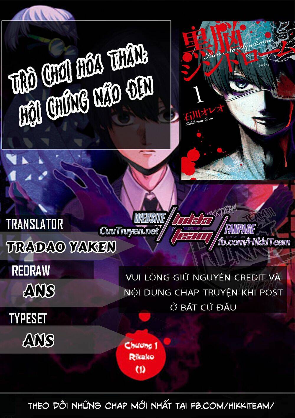 Kuronou Syndrome Chương 8 Ảnh 2
