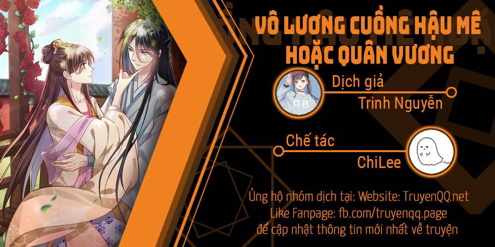 Vô Lương Cuồng Hậu Mê Hoặc Quân Vương Chương 7 Ảnh 2