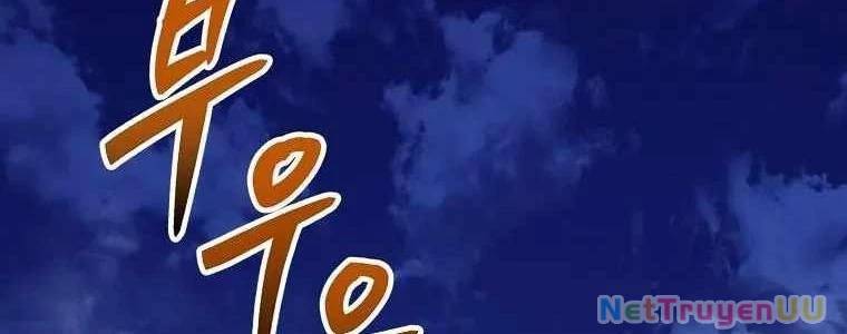 Huyền Thoại Tu La Độc Long Chương 125 Ảnh 309