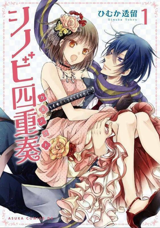 Shinobi Shijuusou Chương 1 Ảnh 4
