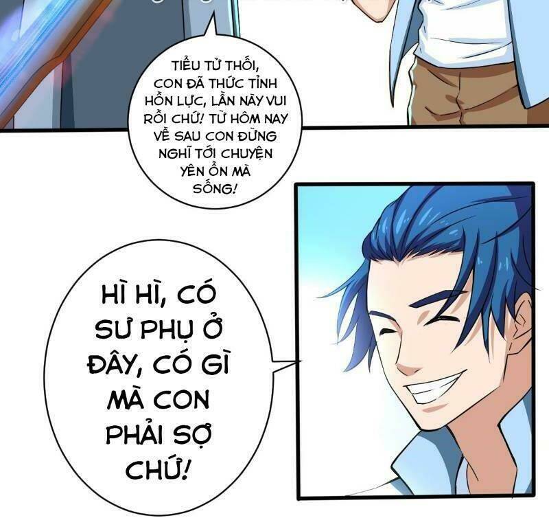 Nghệ Đạo Đế Tôn Chương 5 Ảnh 4