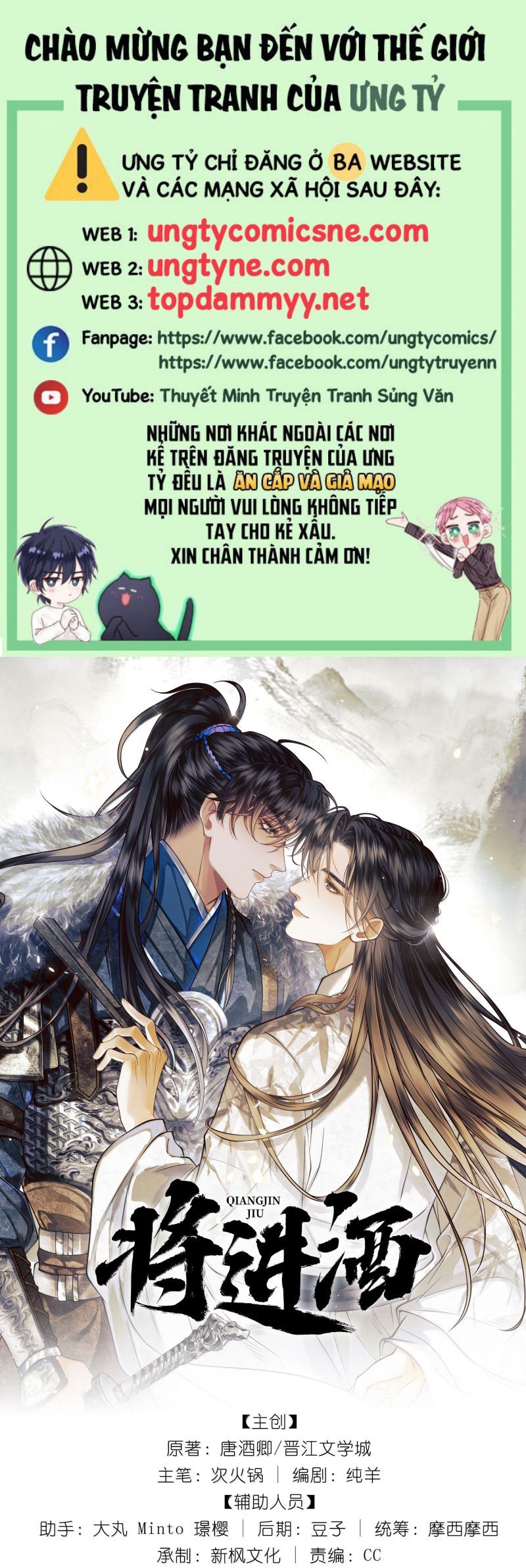 Thương Tiến Tửu Chương 36 Ảnh 3