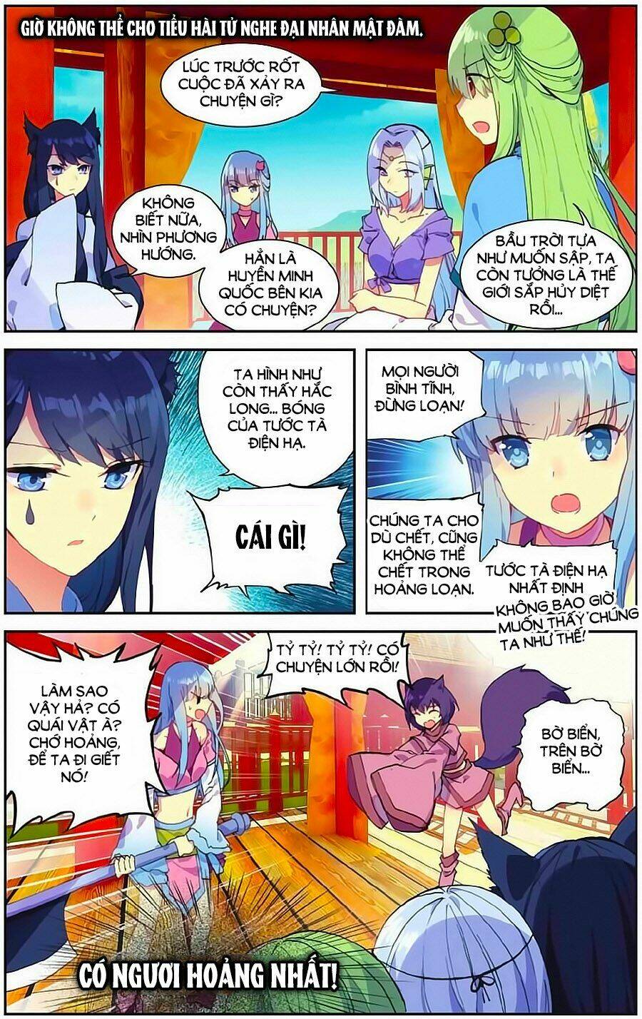 Thiên Hành Thiết Sự Chương 71 Ảnh 5