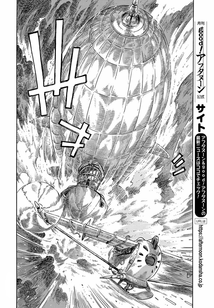 Kuutei Dragons Chương 74 Ảnh 24