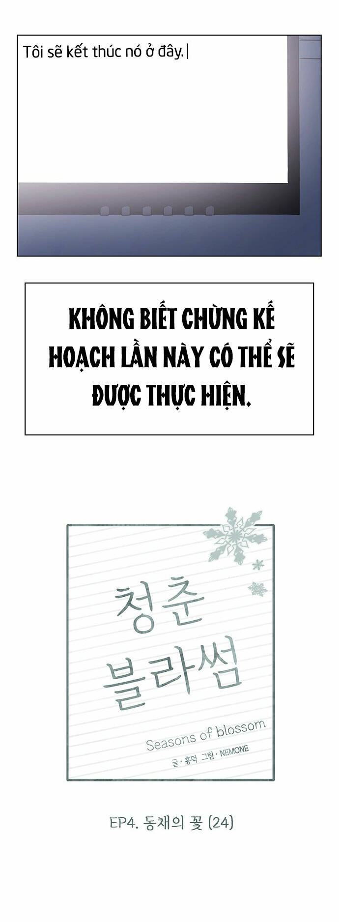 Thanh Xuân Rực Rỡ Chương 119 Ảnh 16