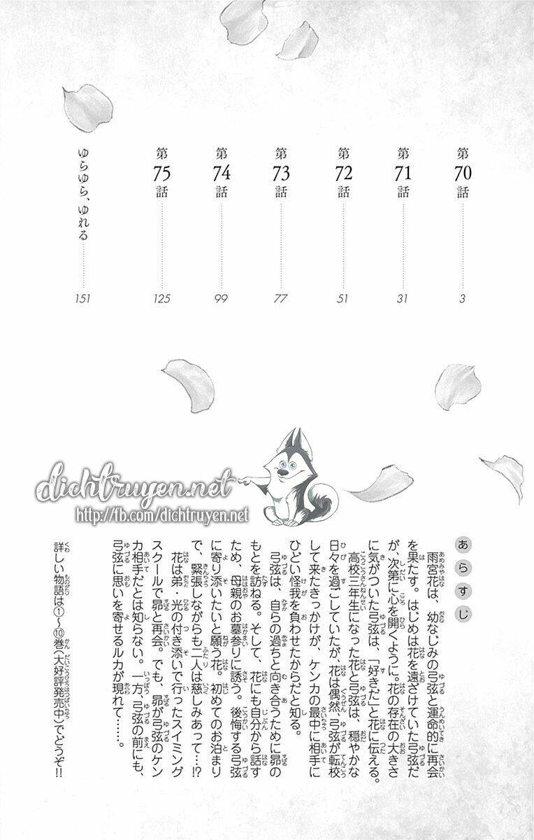 Boku Ni Hana No Melancholy Chương 70 Ảnh 5