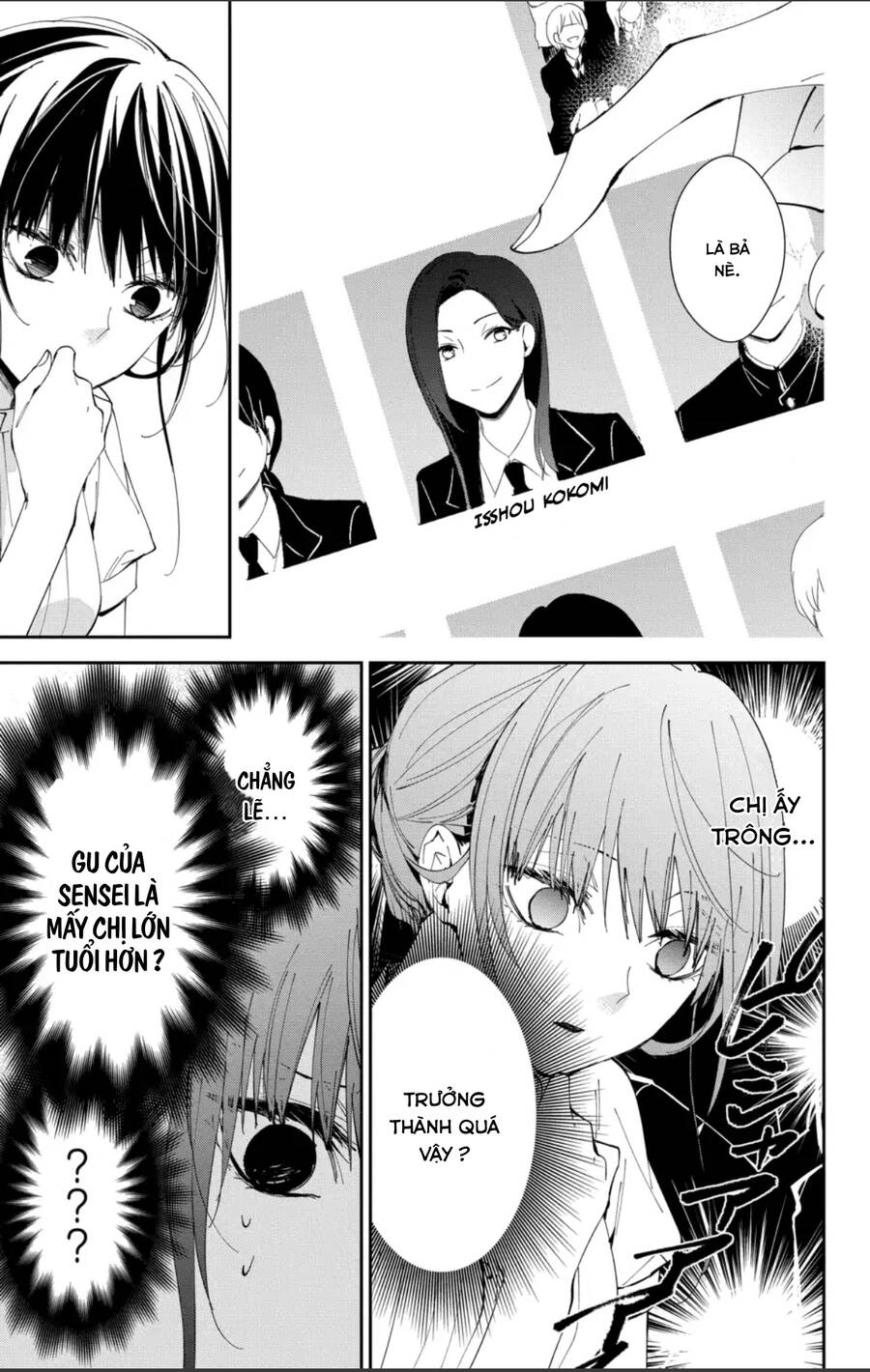 Tsuiraku Jk To Haijin Kyoushi Chương 84 Ảnh 15