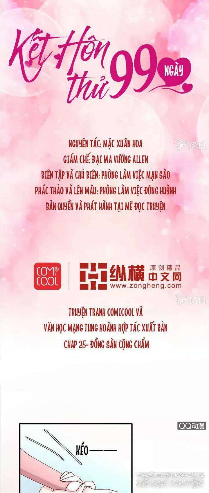 Kết Hôn Thử 99 Ngày Chương 25 Ảnh 2