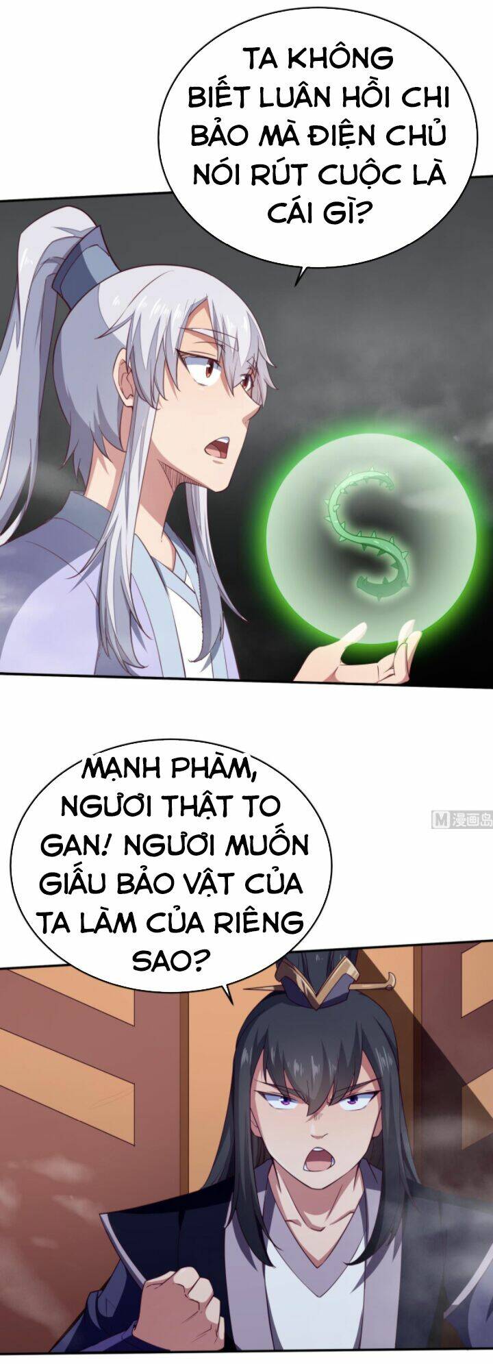 Vô Thượng Thần Vương Chương 245 Ảnh 11