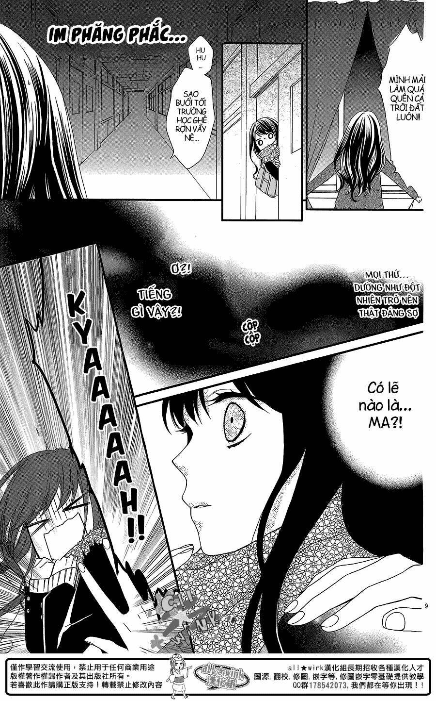 Youta No Kuse Ni Kyun To Suru Chương 1 Ảnh 12