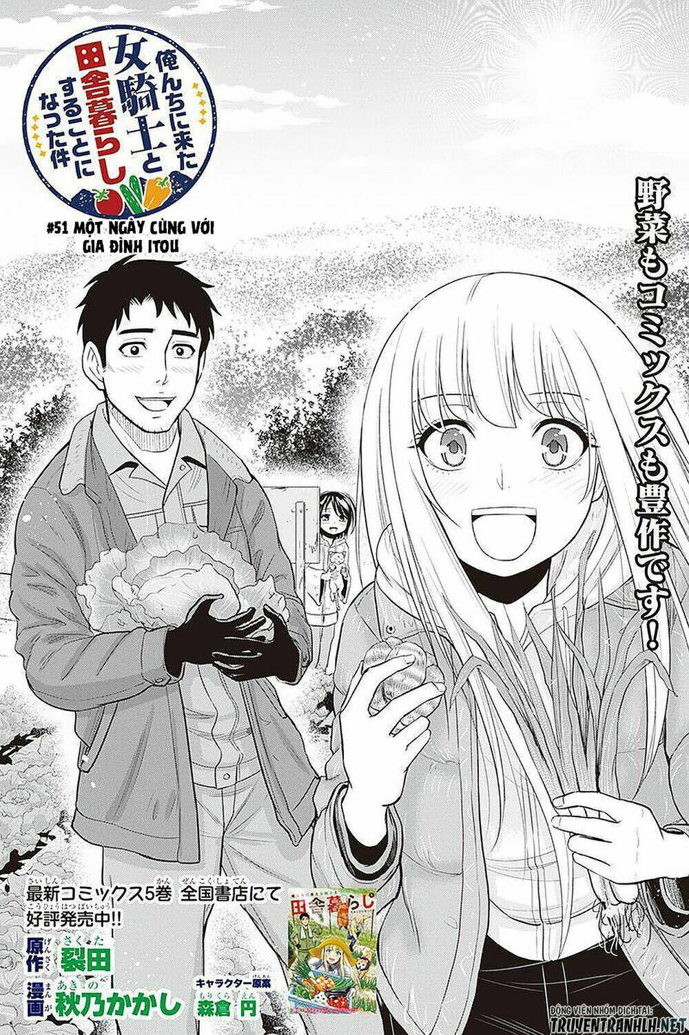 Orenchi Ni Kita Onna Kishi To: Inakagurashi Suru Koto Ni Natta Ken? Chương 51 Ảnh 5