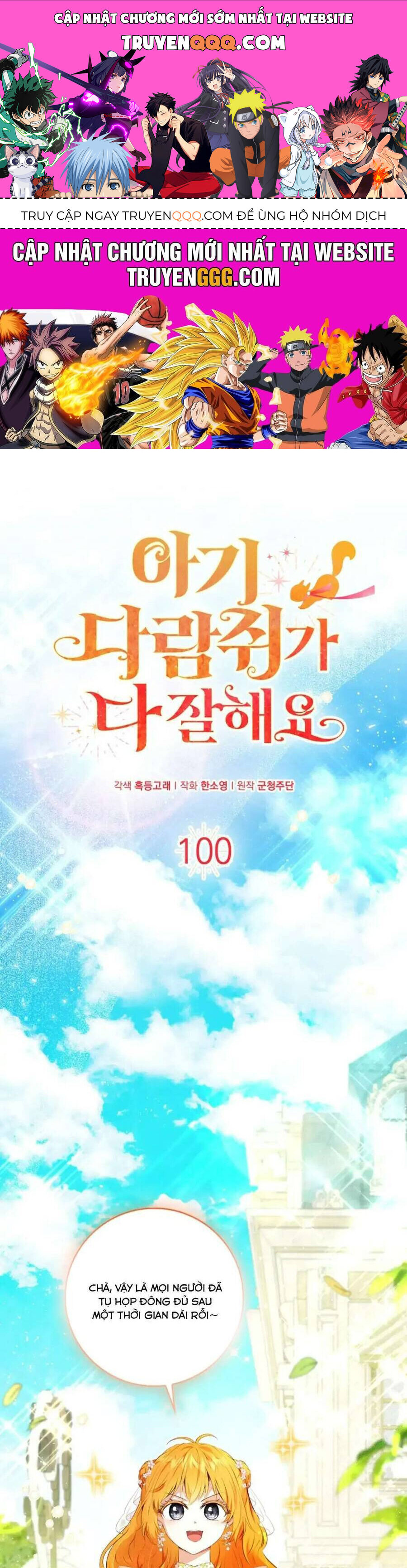 Sóc Nhỏ Tài Năng Chương 100 Ảnh 2