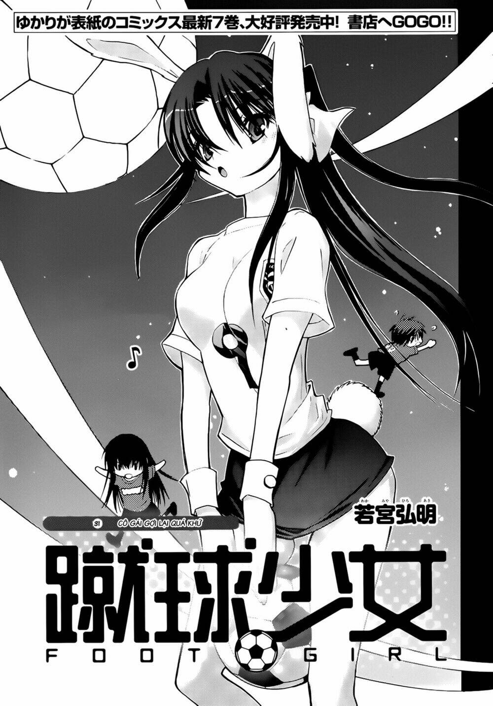 Shuukyuu Shoujo Chương 31 Ảnh 3