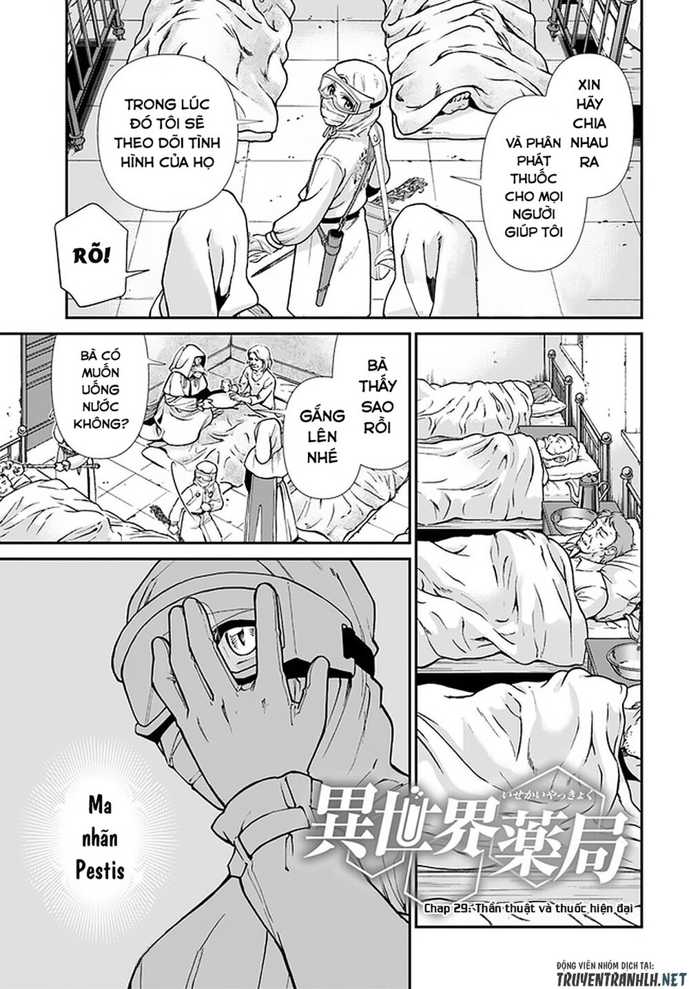 Isekai Yakkyoku Chương 29 Ảnh 4