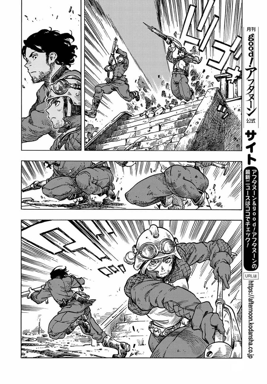Kuutei Dragons Chương 60 Ảnh 12