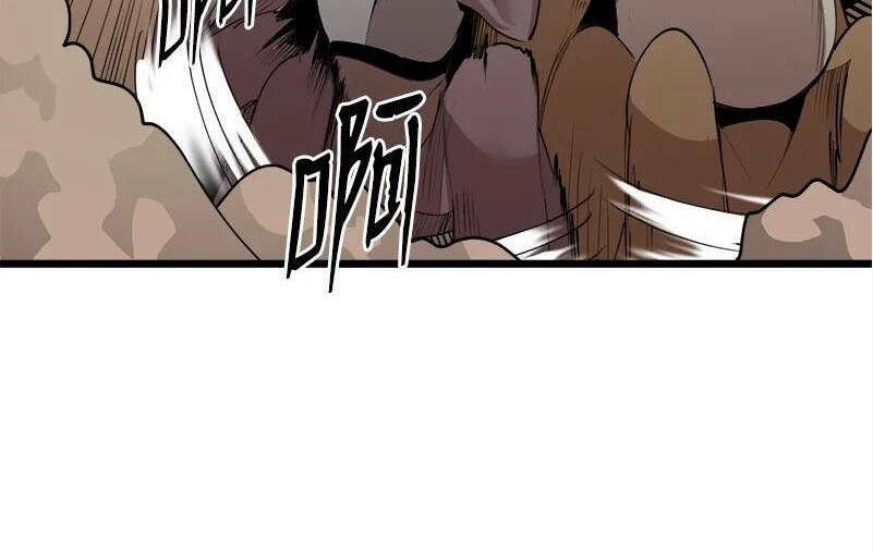 The Dungeon Master Chương 123 Ảnh 65