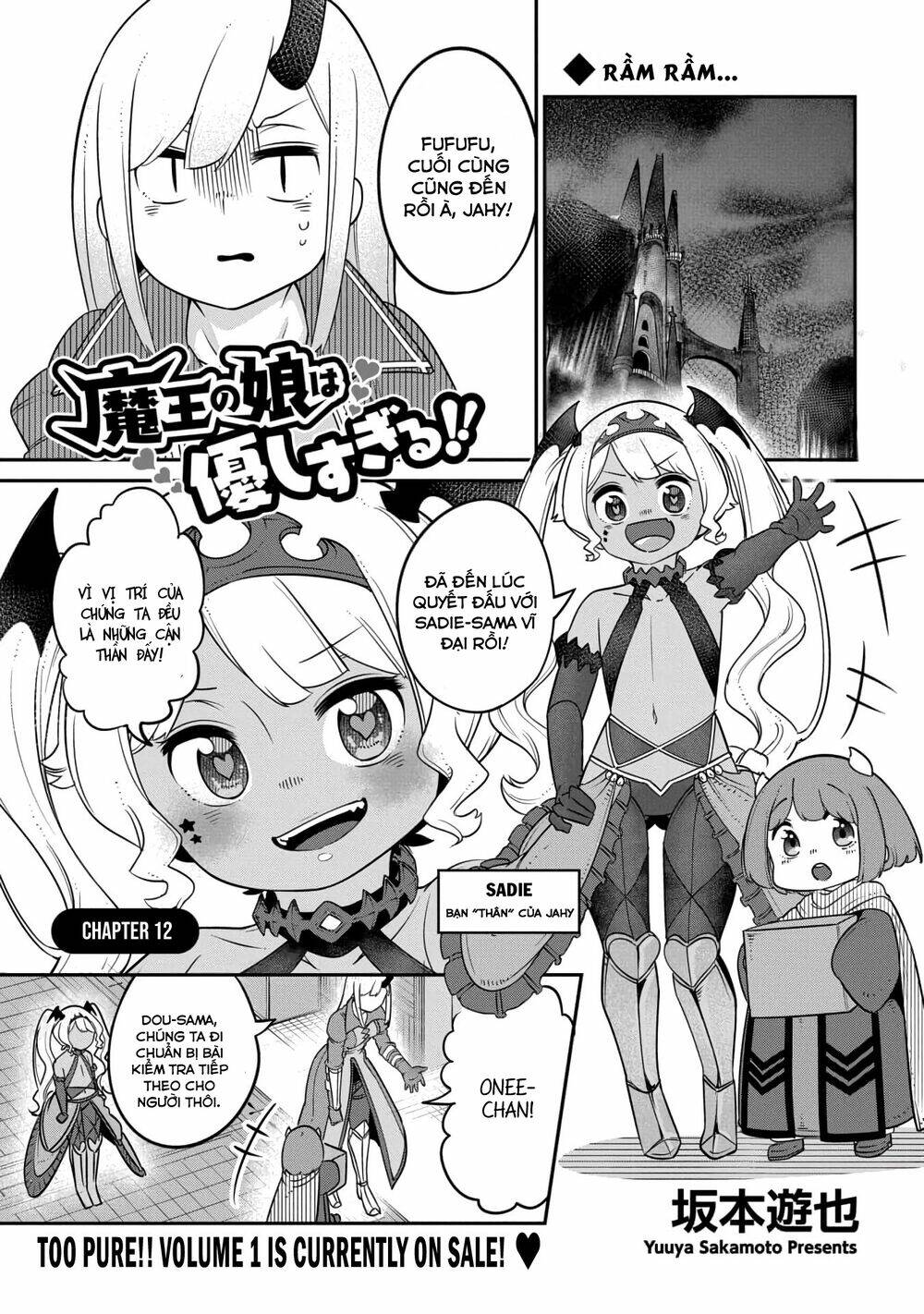 Maou No Musume Wa Yasashi Sugiru!! Chương 12 Ảnh 4