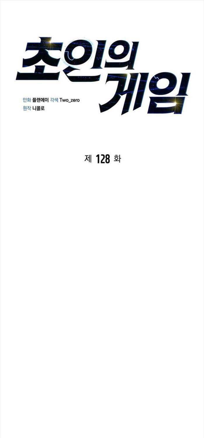 Cuộc Chiến Siêu Nhân Chương 128 Ảnh 40