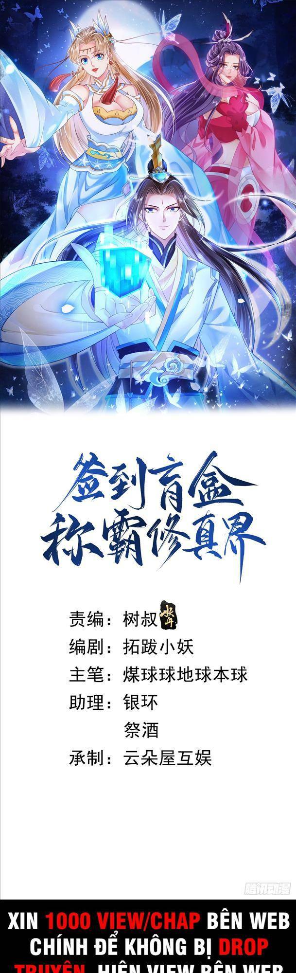 Đăng Nhập Blind Box Xưng Bá Tu Chân Giới Chương 86 Ảnh 2