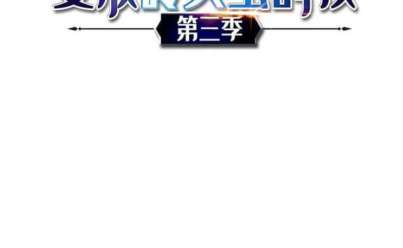 The Dungeon Master Chương 123 Ảnh 4