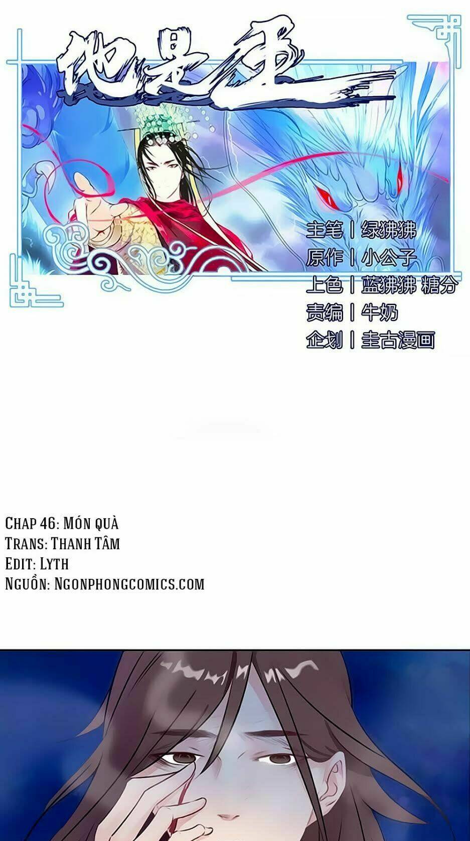 Hắn Ta Là Vua Chương 46 Ảnh 2