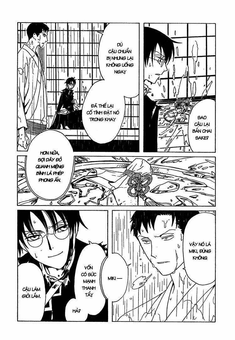 Xxxholic Chương 206 Ảnh 10