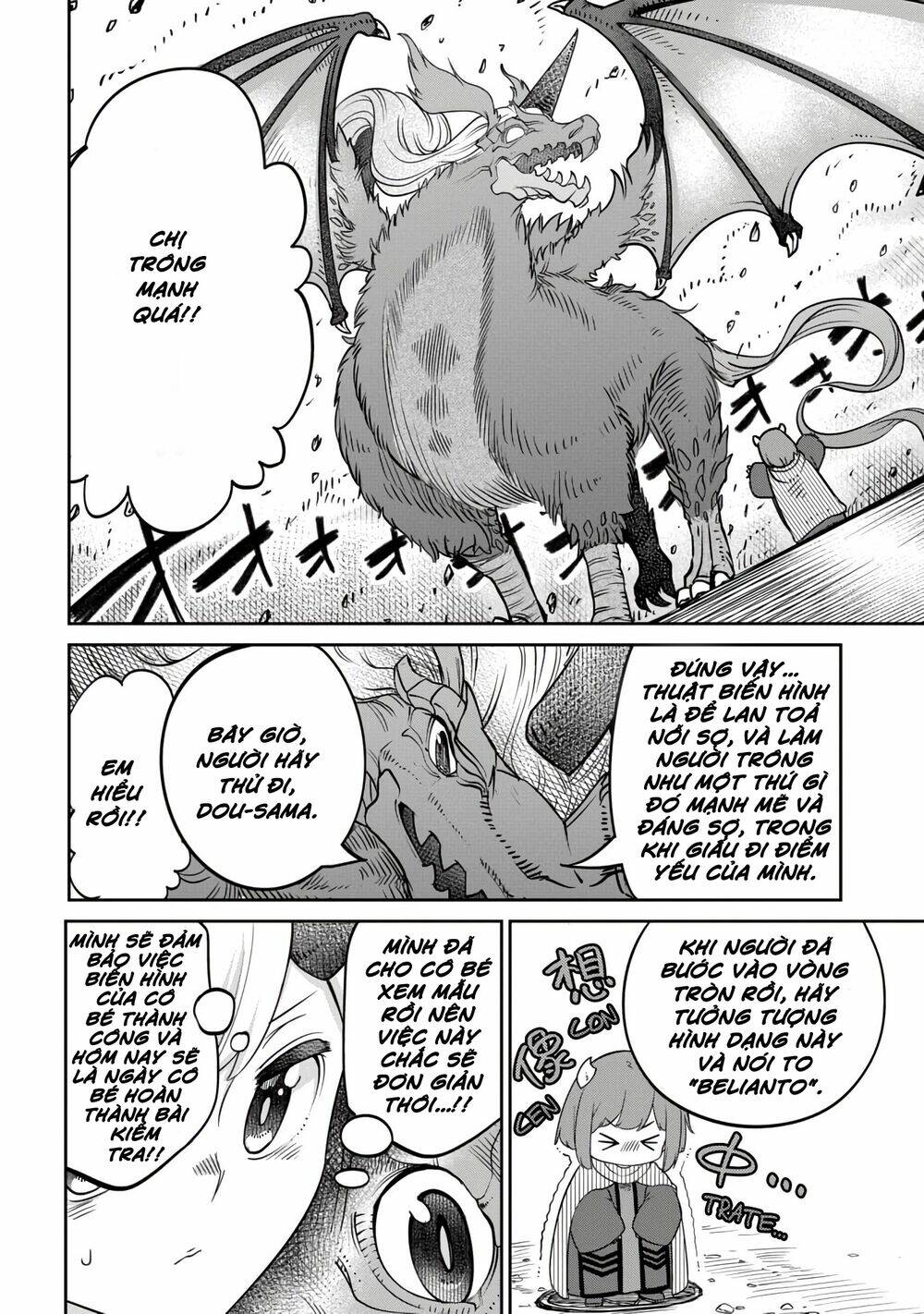 Maou No Musume Wa Yasashi Sugiru!! Chương 10 Ảnh 9